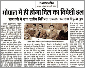 Hindi News Paper